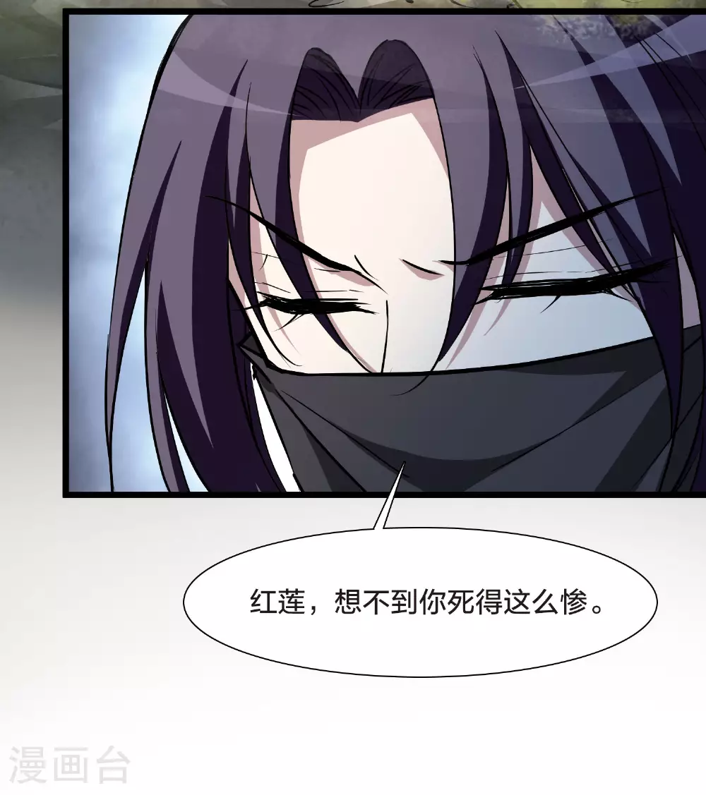 第552话 虎狼之盟112