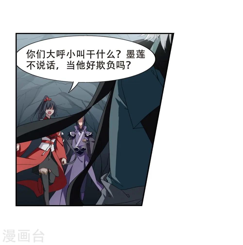第355话 修罗之城2(2)16