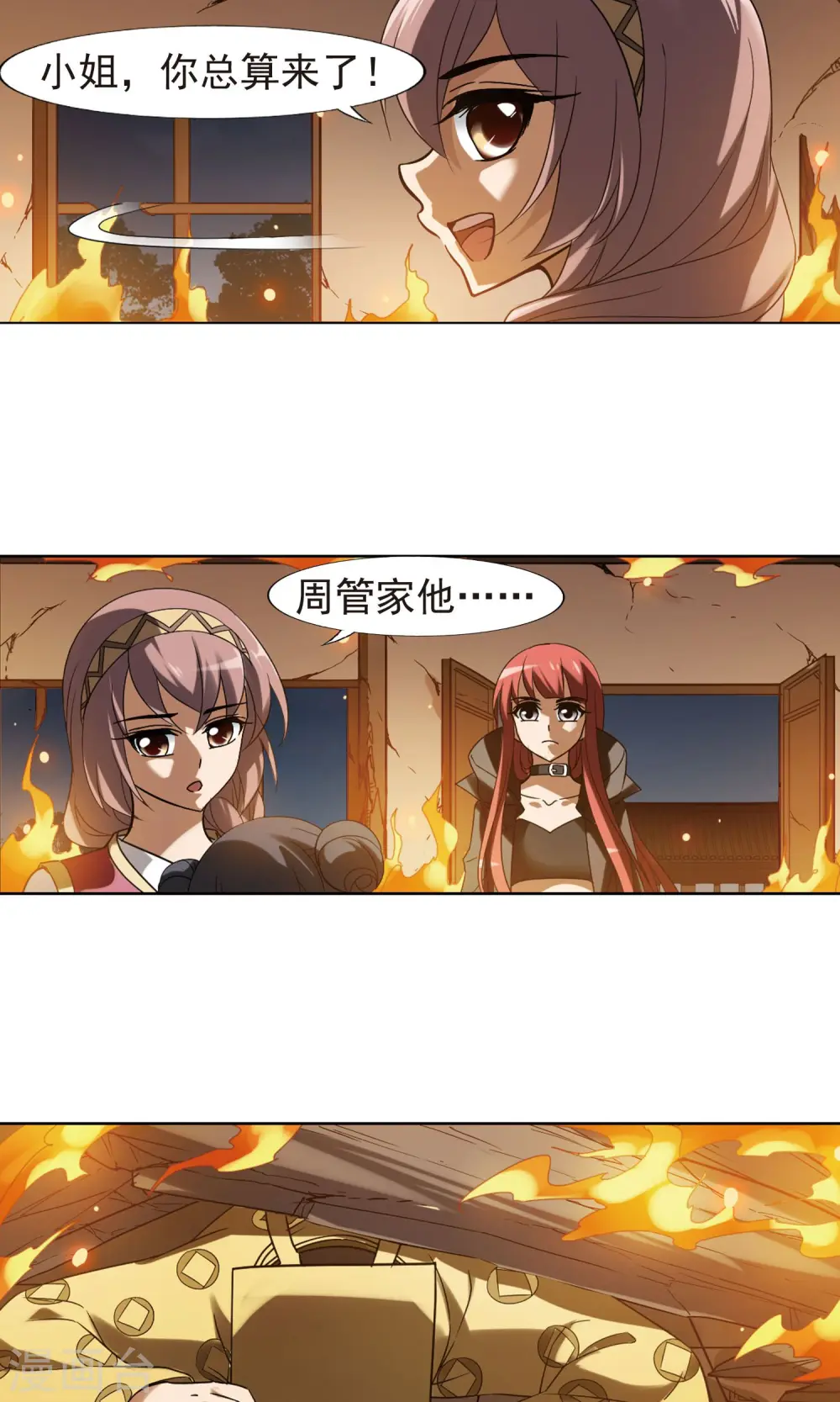 第154话 十倍奉还1(1)12
