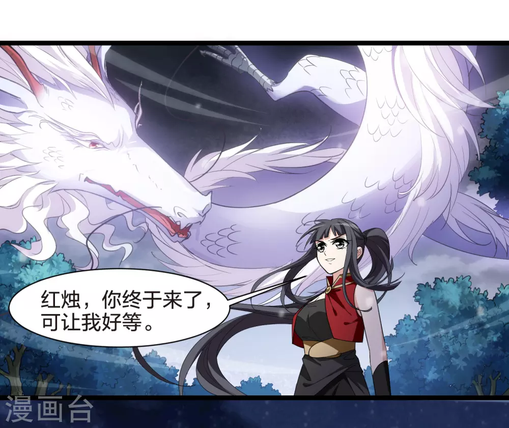 第519话 风云汇聚3(2)4