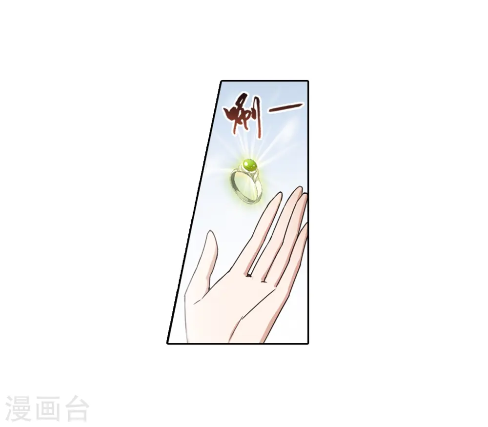 第369话 溶血入骨1(2)15