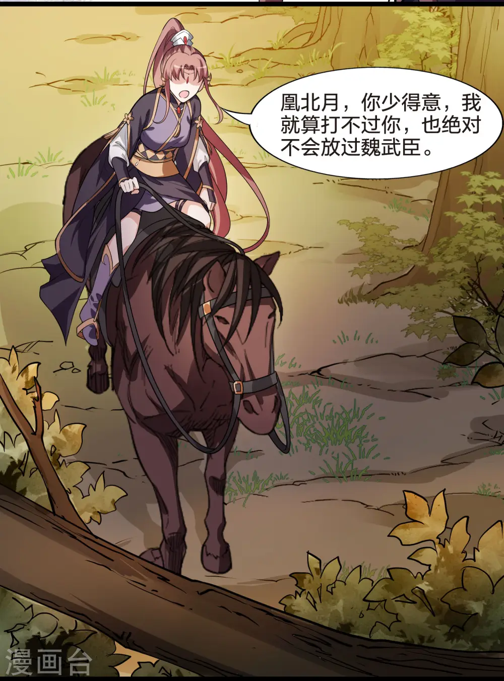 第468话 出使北曜1(2)29
