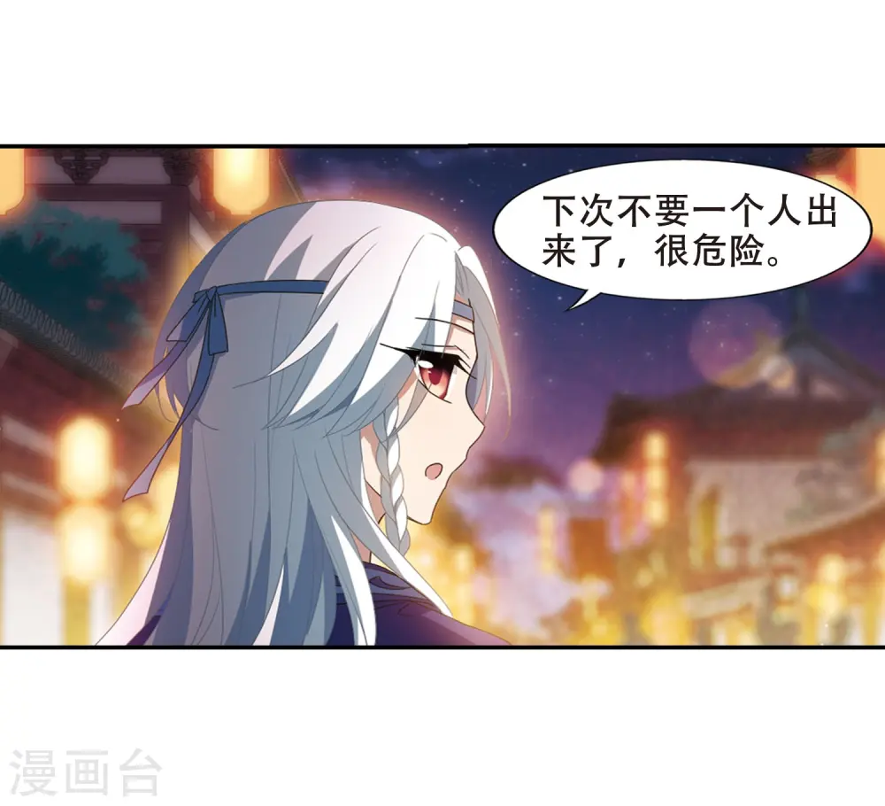 第342话 冒牌齐王3(2)10
