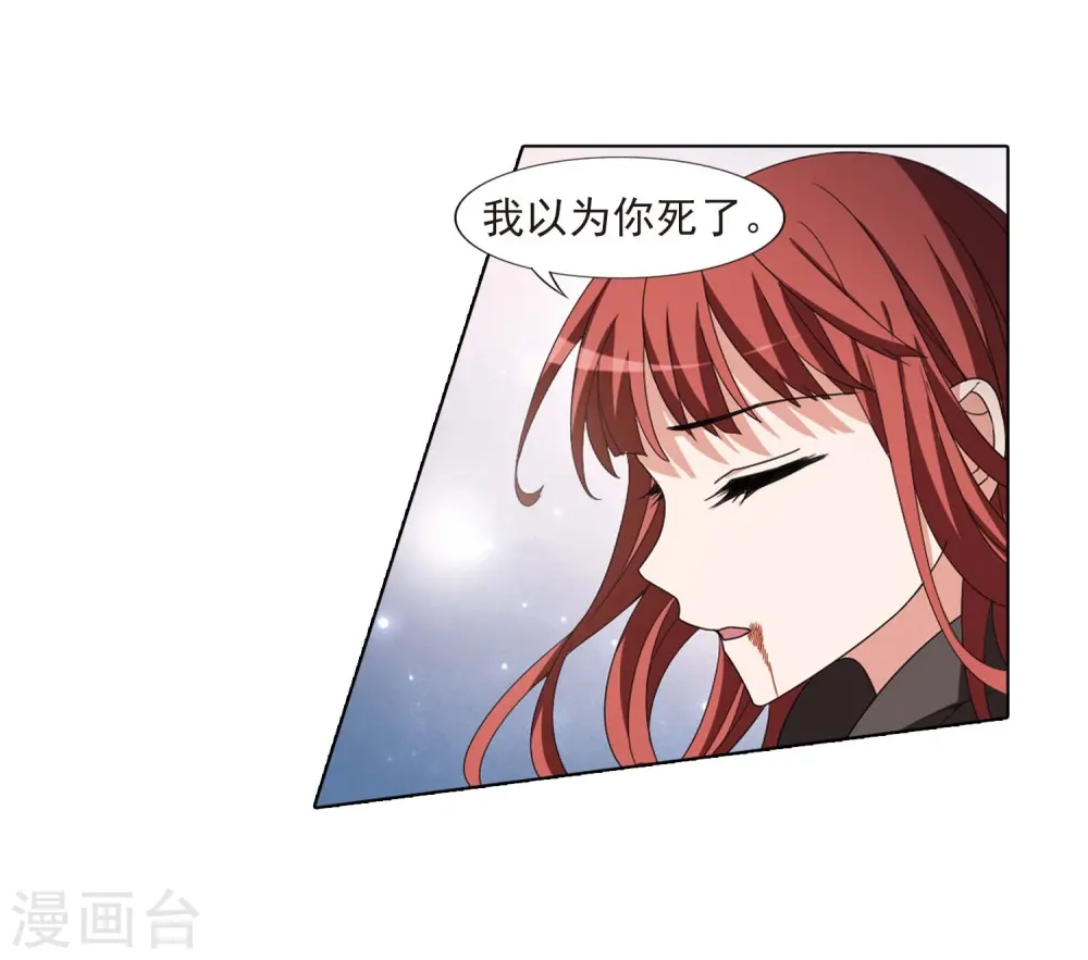 第375话 我带你走214