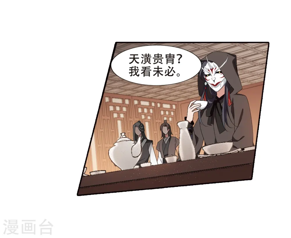 第389话 滴血验亲17