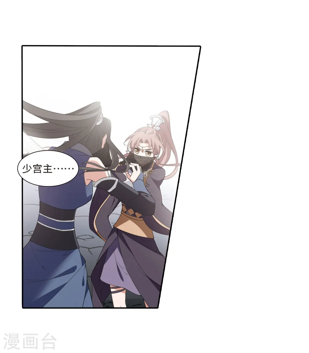 第380话 逃出生天2(1)16