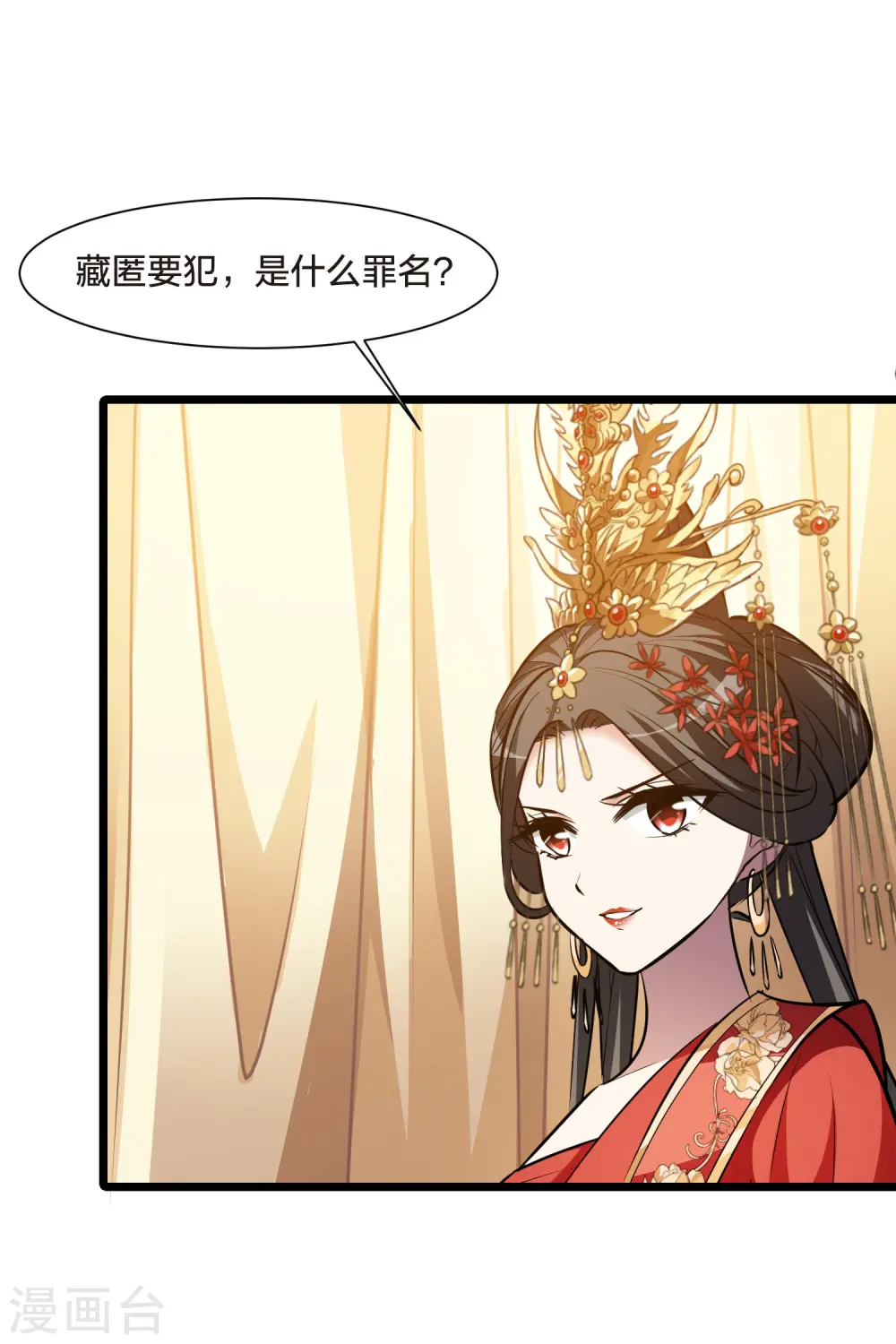 第493话 错杀三千17