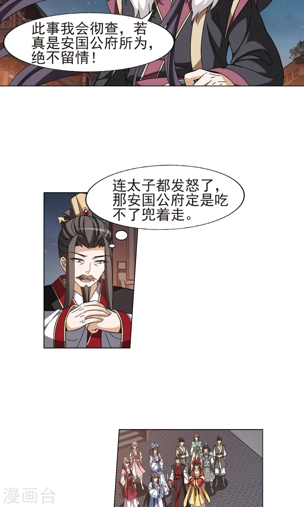 第157话 十倍奉还2(2)2