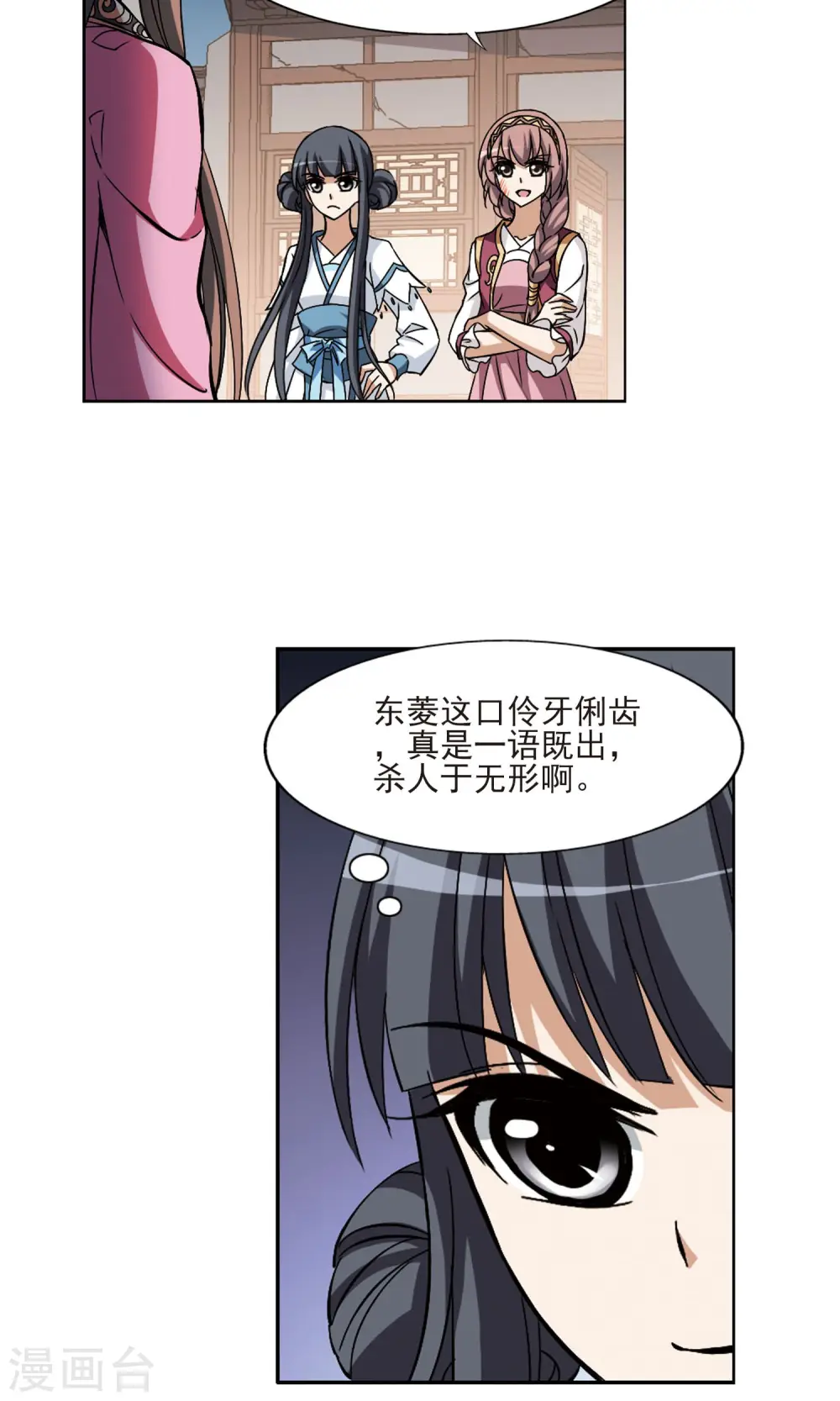第108话 云泥之别1(3)14