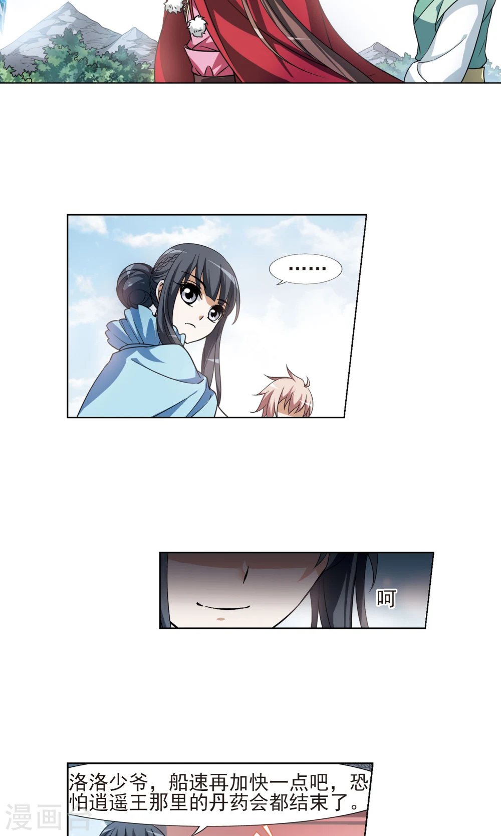 第102话 炼药之术312