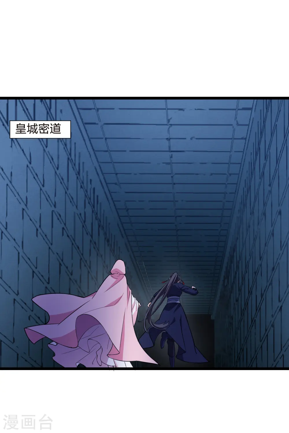 第485话 情系箫声18