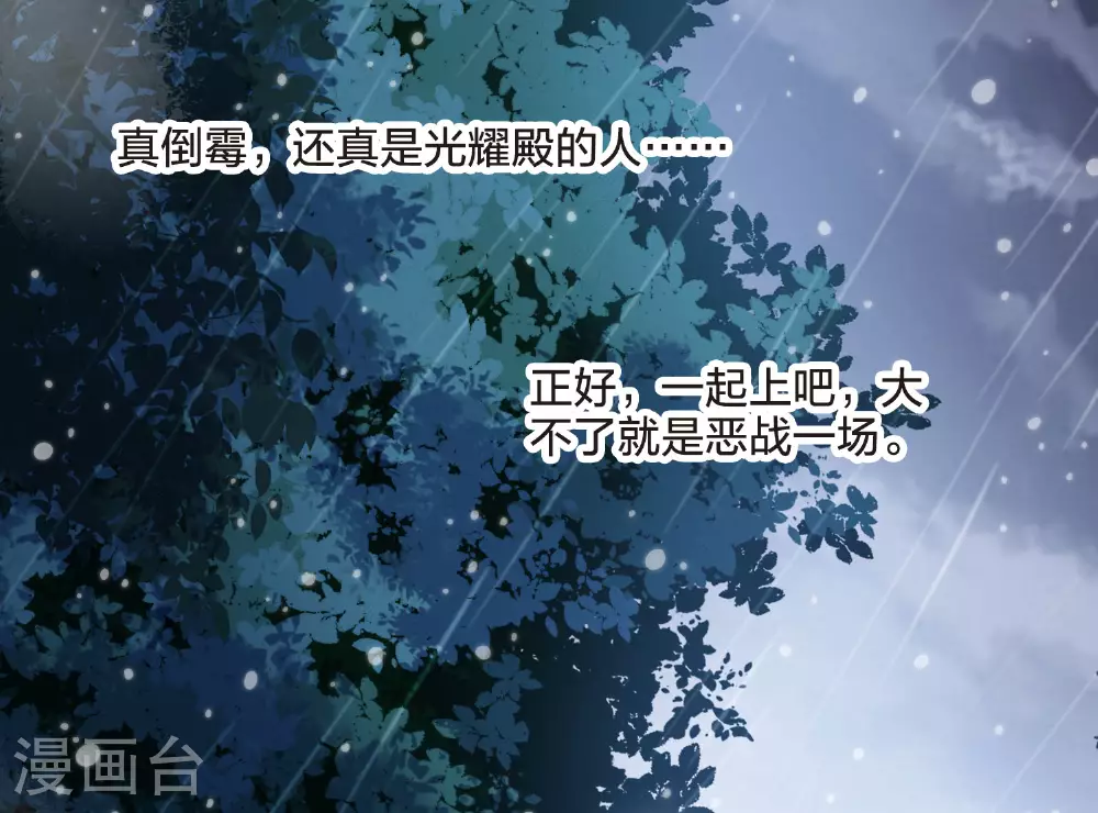 第545话 大战红莲517