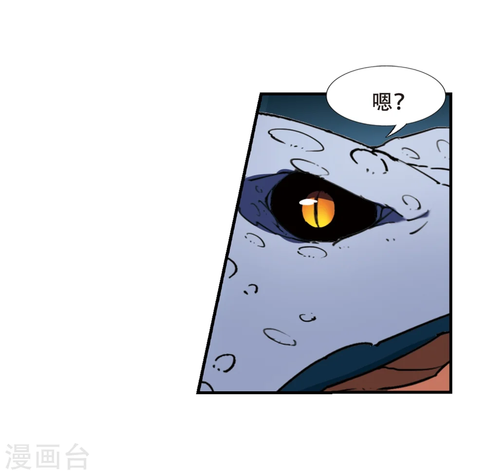 第316话 遮夜之王9(1)11