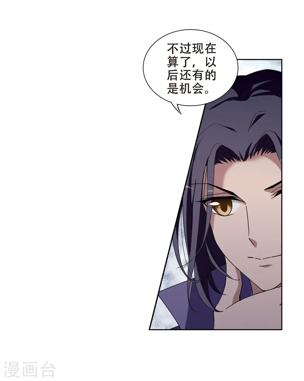 第351话 大赛对战4(2)24