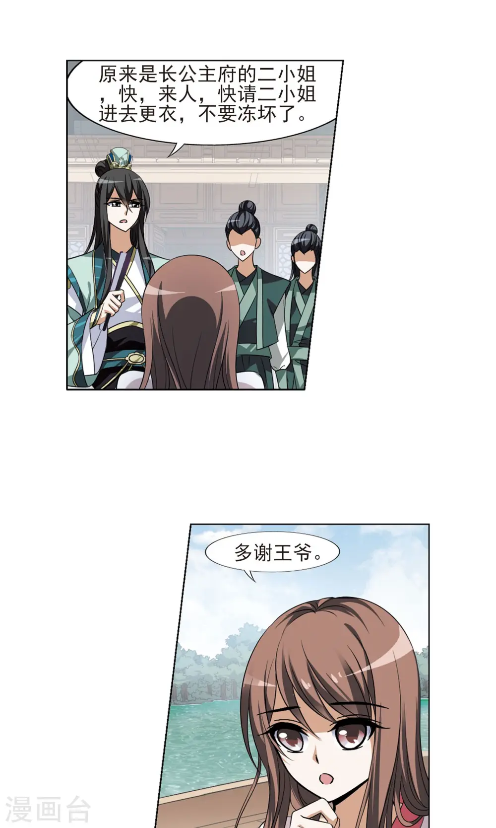 第104话 炼药之术4(2)5