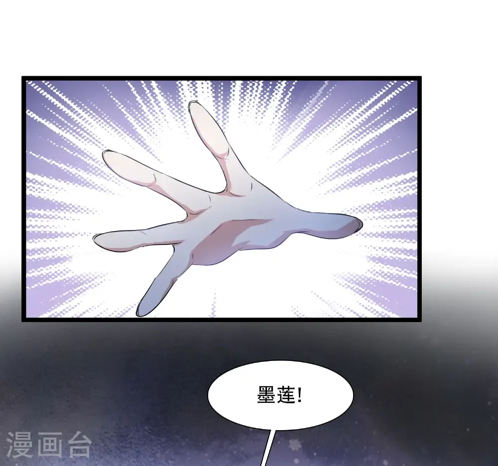 第583话 绝地营救539