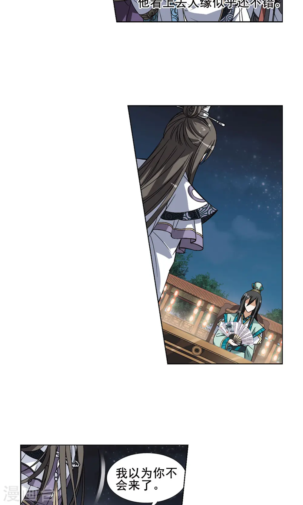第42话 强者挑衅15