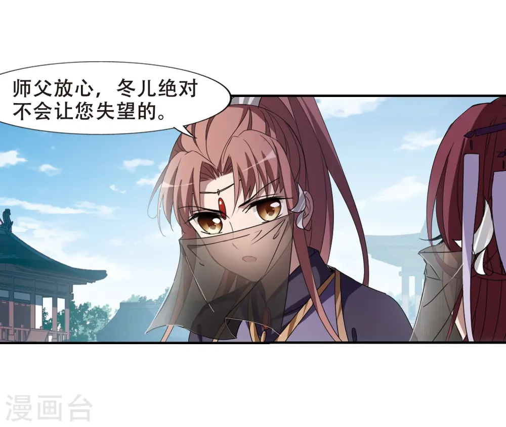 第353话 修罗之城1(2)4