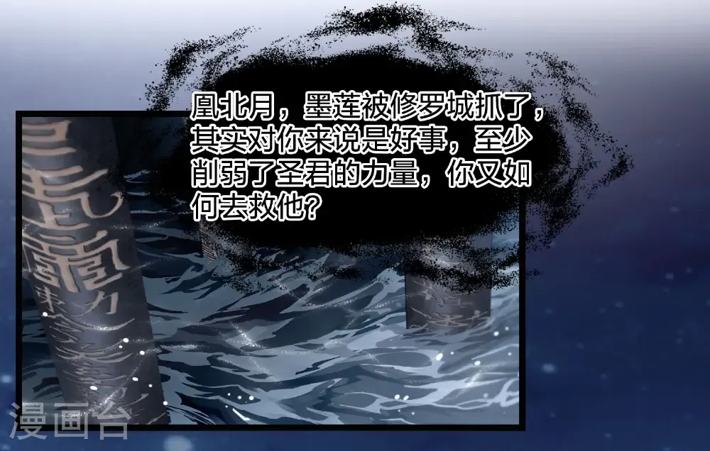 第579话 绝地营救126