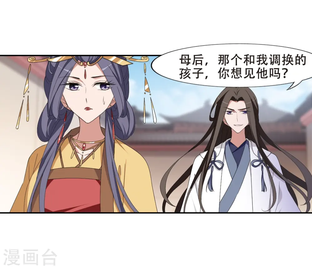第391话 滴血验亲324