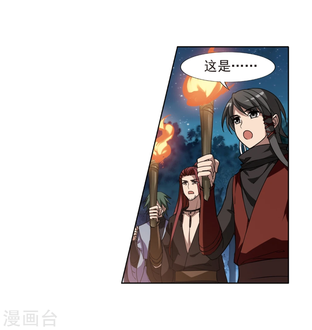 第302话 遮夜之王2(1)5
