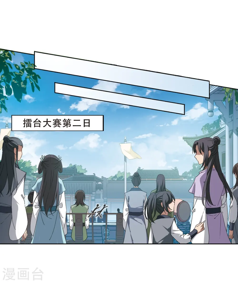 第351话 大赛对战4(2)15