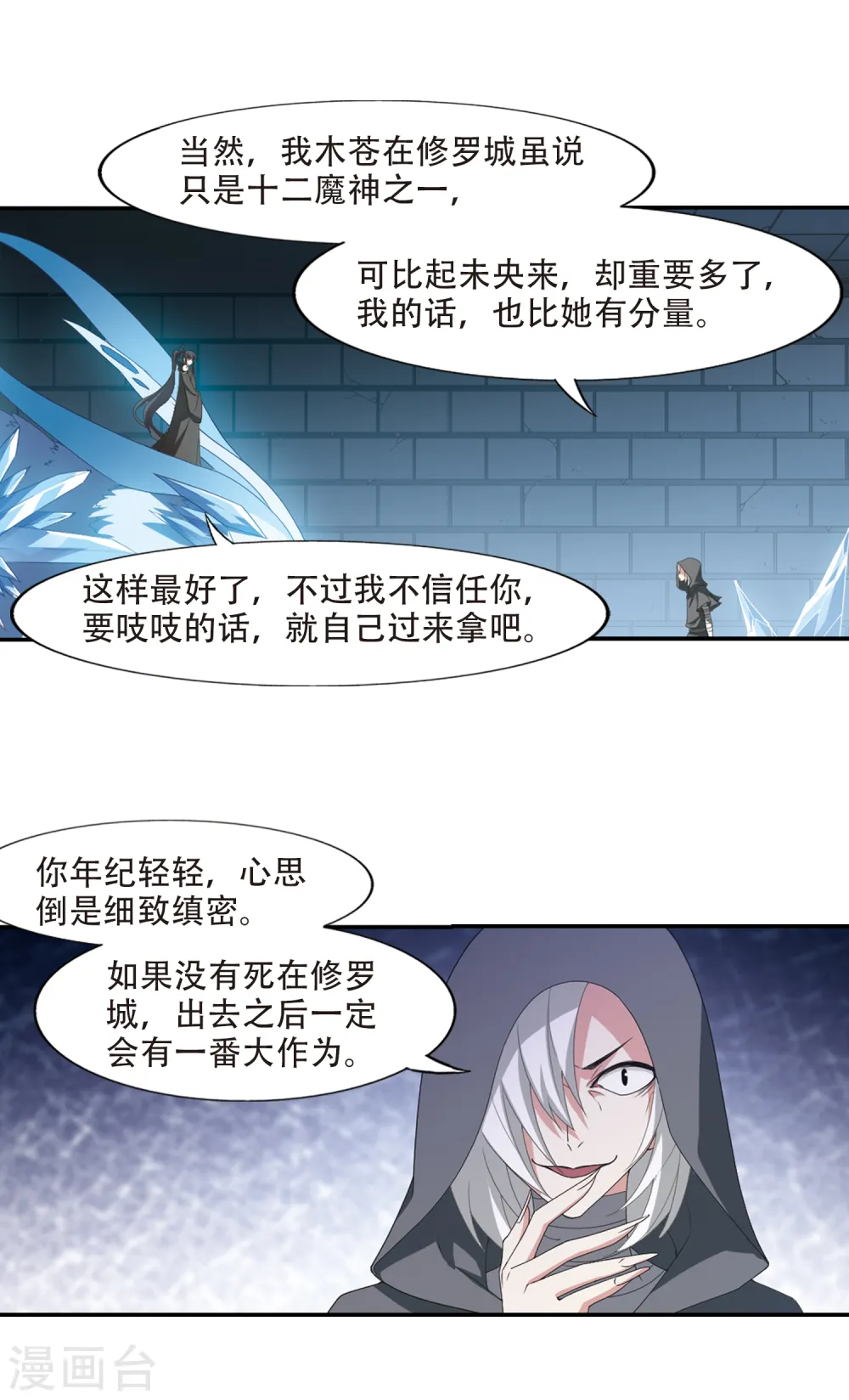 第407话 被困囚牢3(1)4