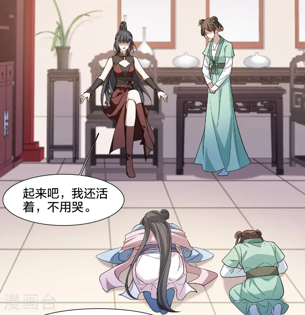 第576话 北月郡主219