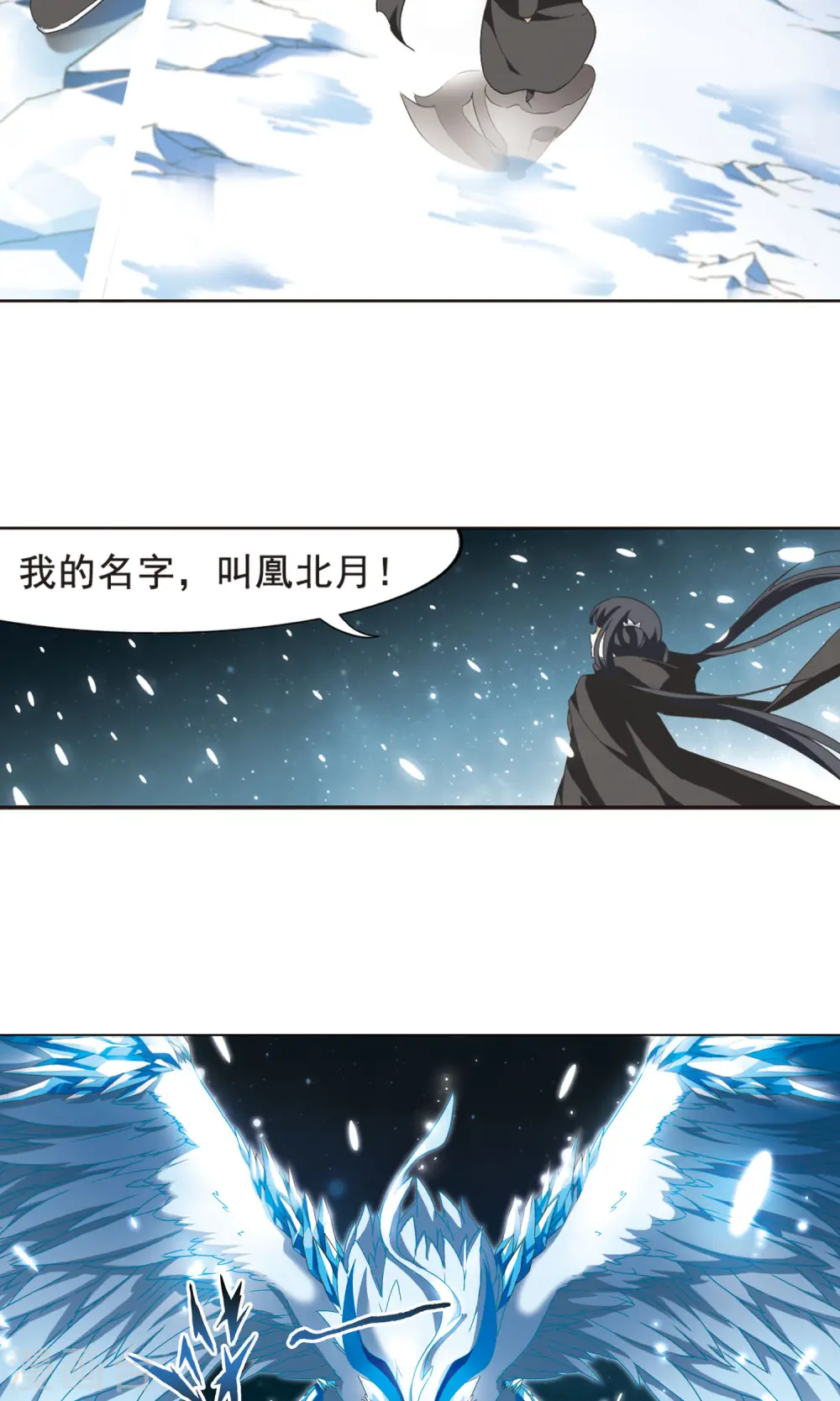 第11话 强者为尊2(3)8