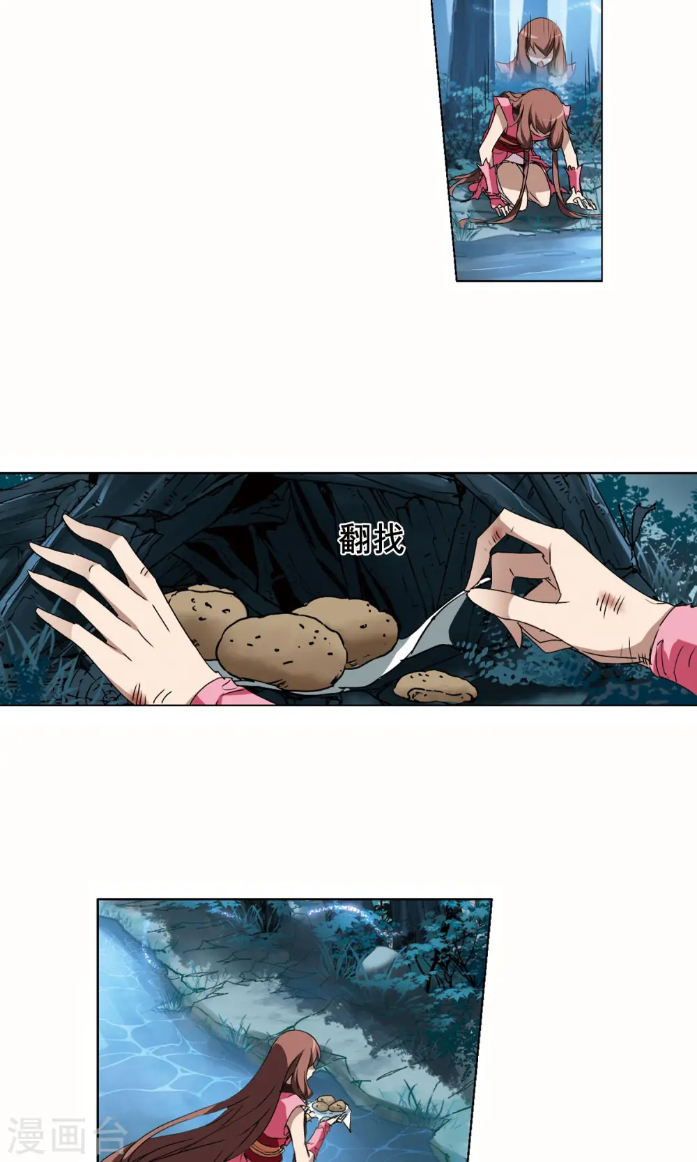 第207话 墨莲之色1(2)7