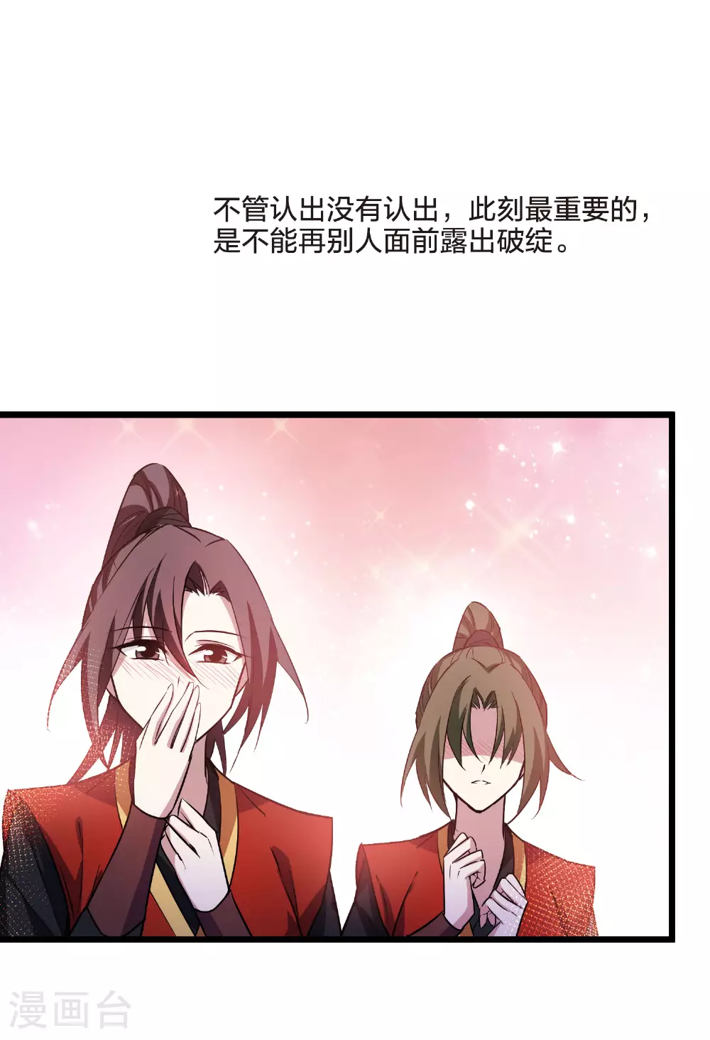 第551话 我好想你228
