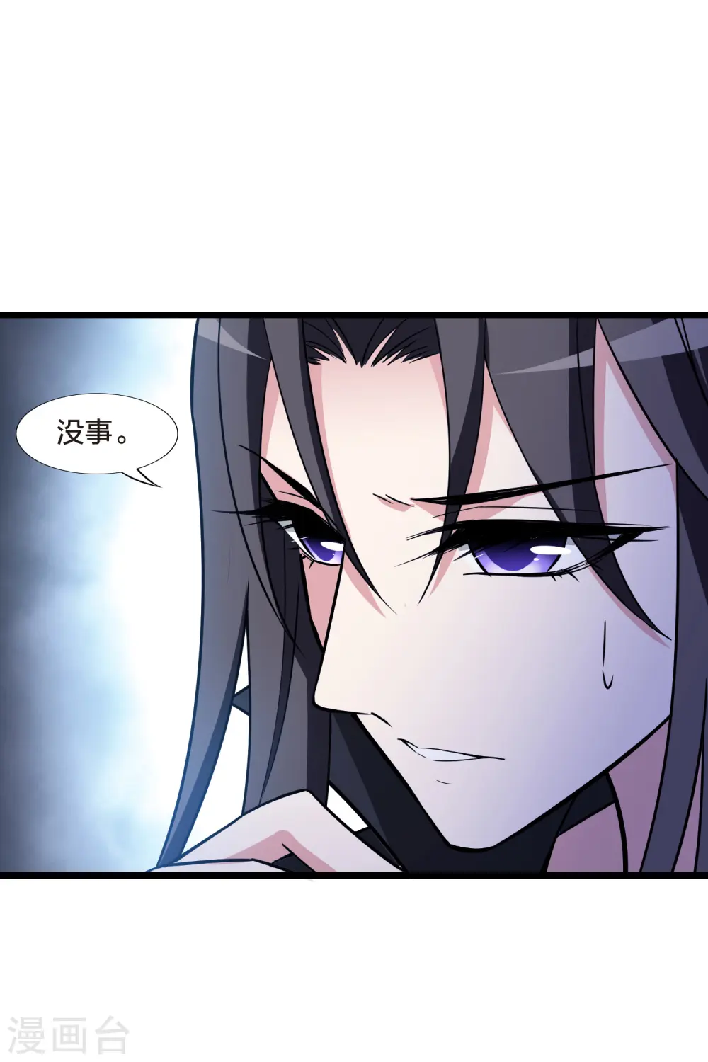 第480话 雪中刺客2(1)17