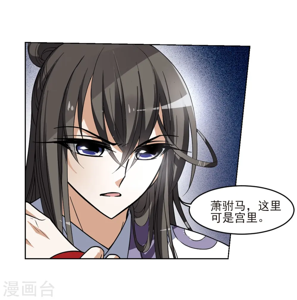 第47话 灵央学院1(3)5