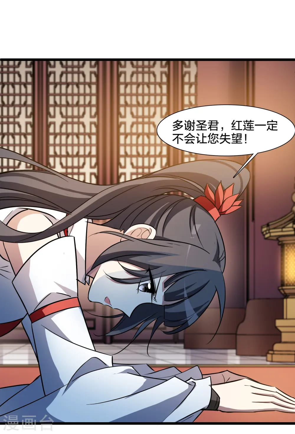 第539话 光耀神殿1（2）2