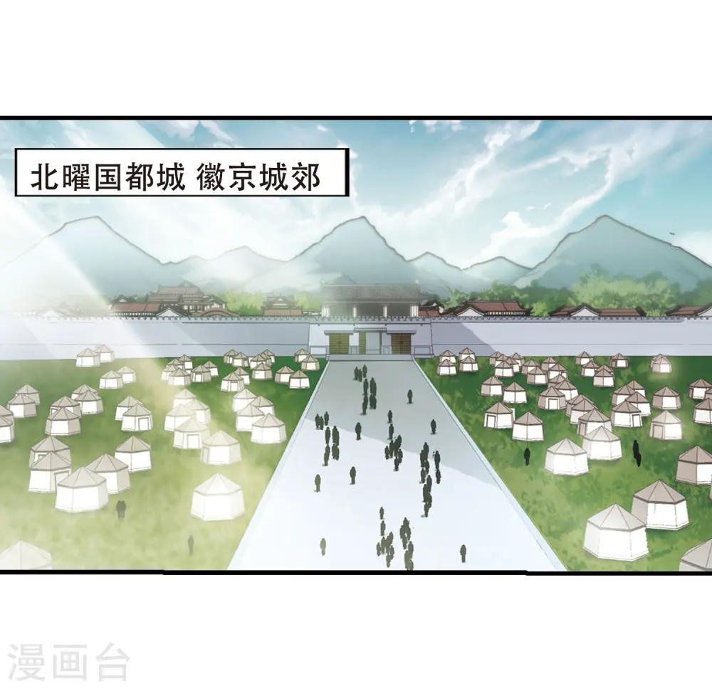 第336话 故人重逢4(1)16