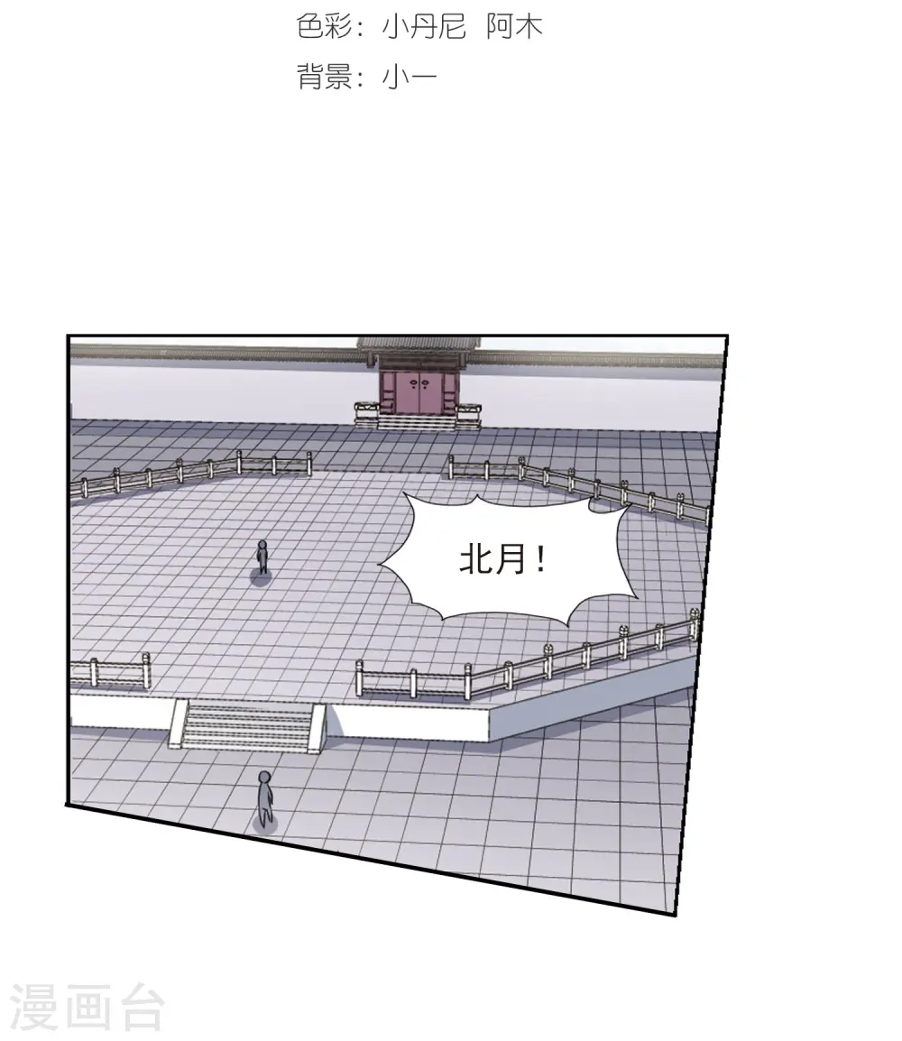 第56话 擂台比武1(3)1