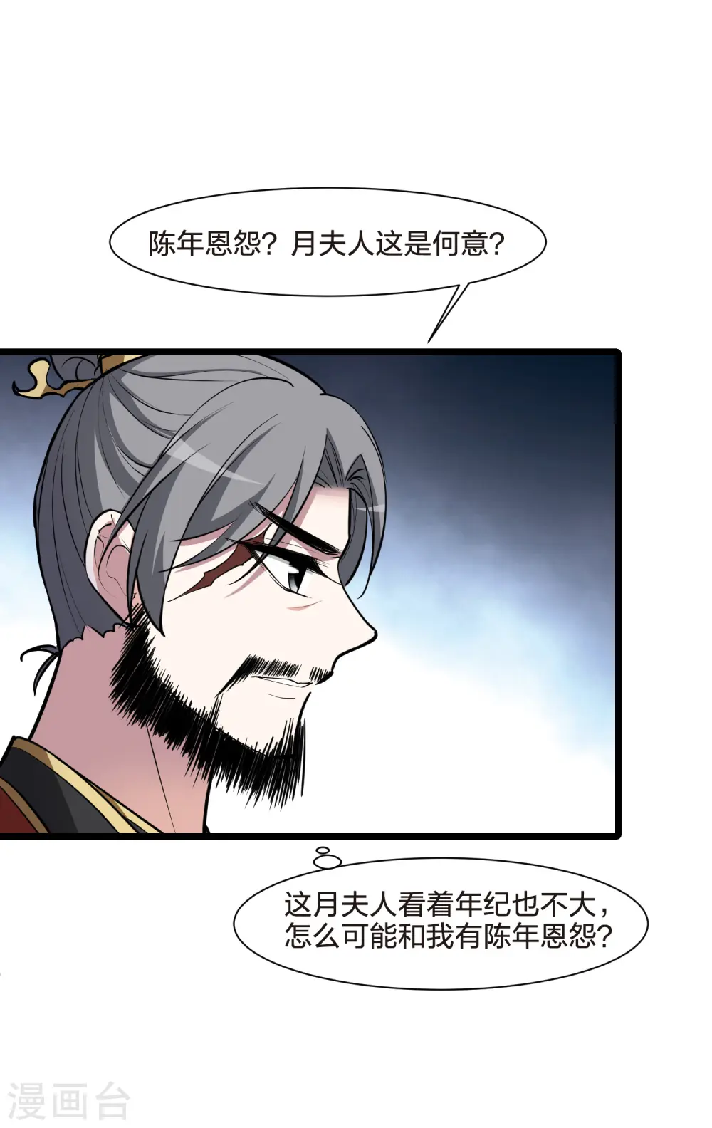 第500话 绝不相信2(1)3