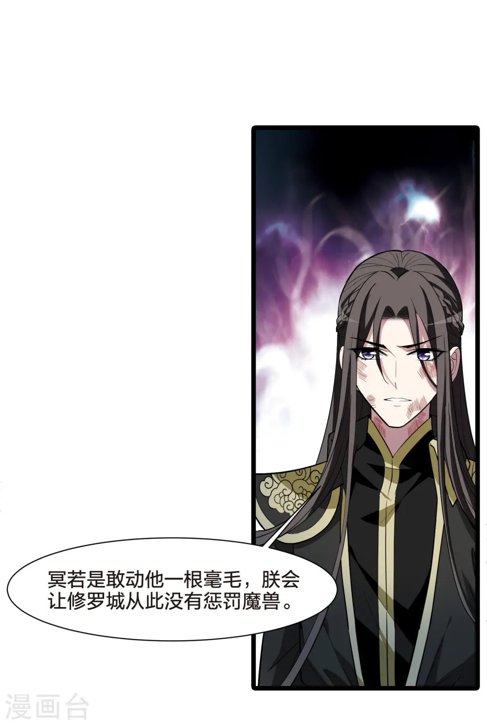 第531话 佣兵之王2（2）7