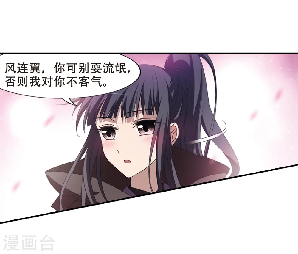 第358话 前来赴约2(2)22