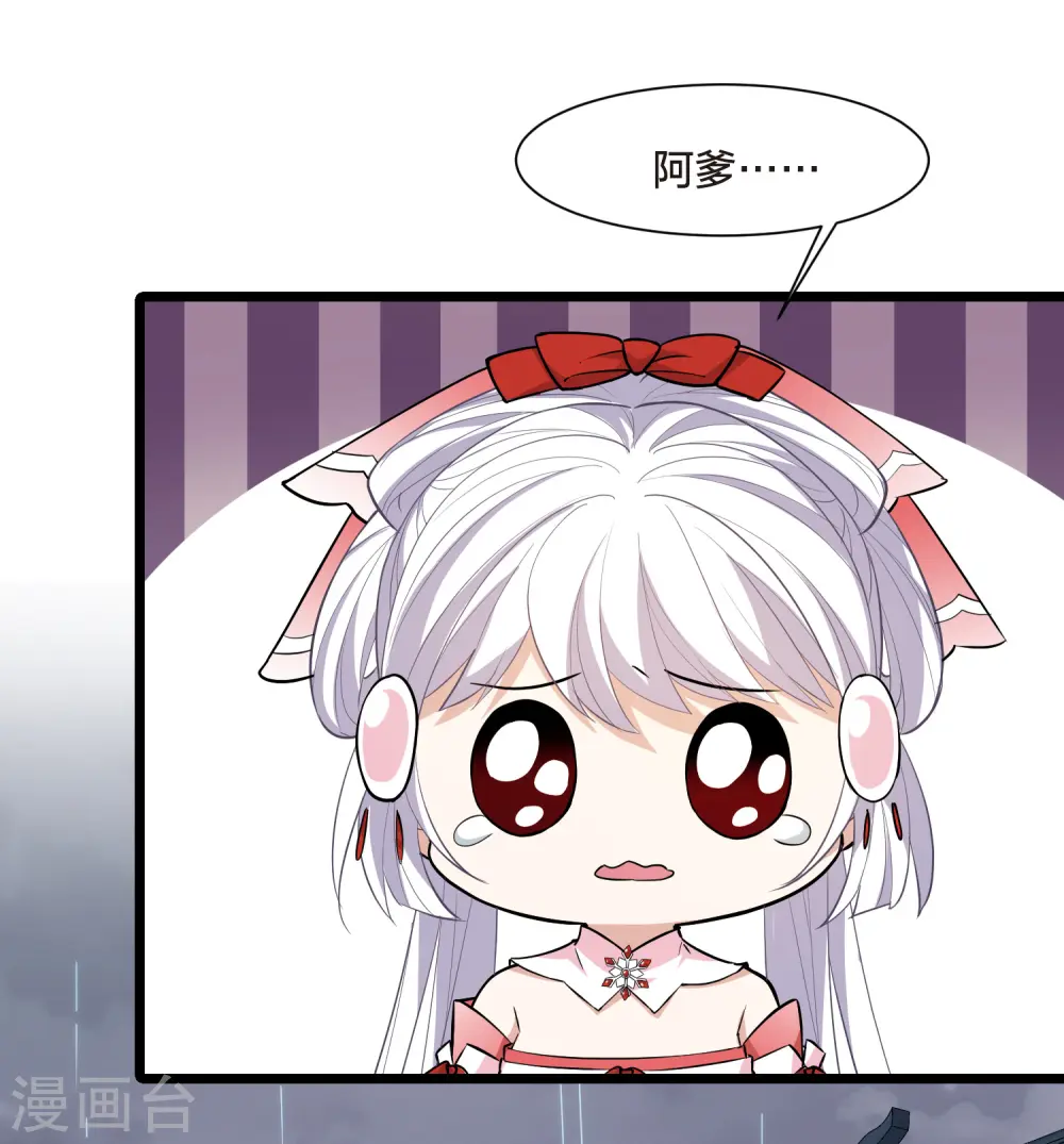 第514话 风云汇聚1(1)9