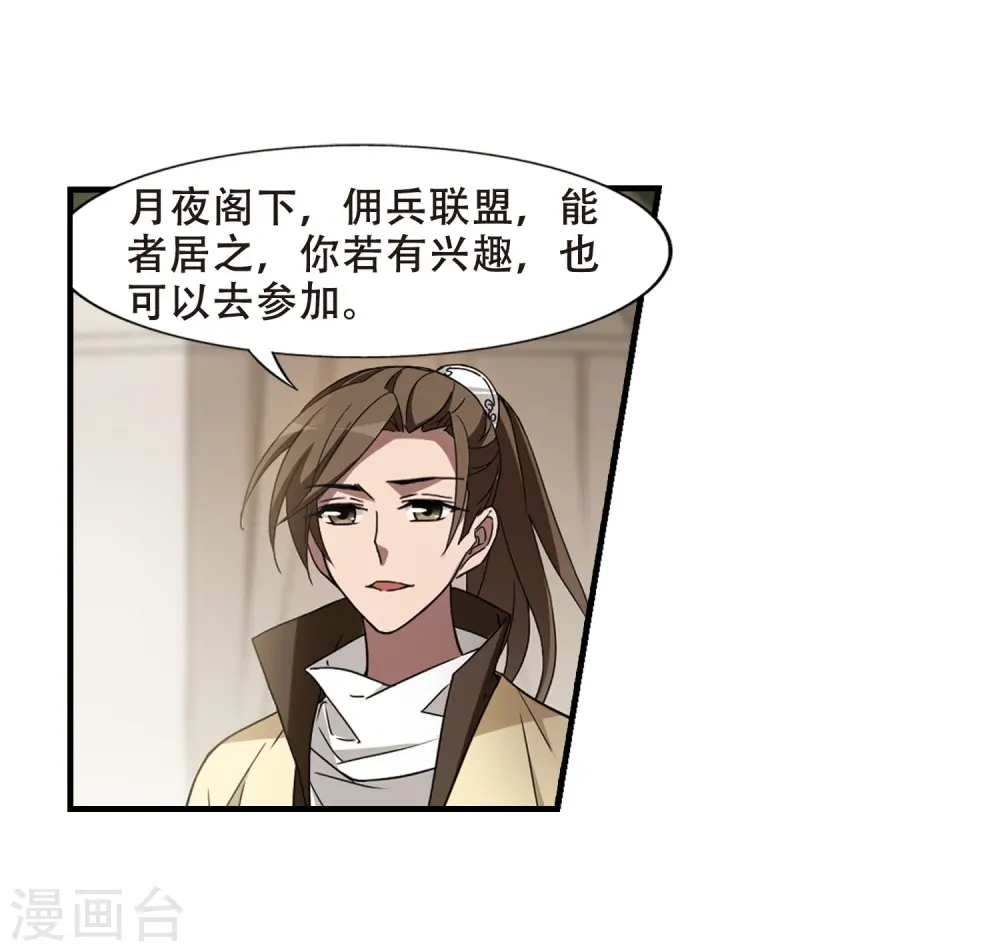 第330话 故人重逢1(1)3