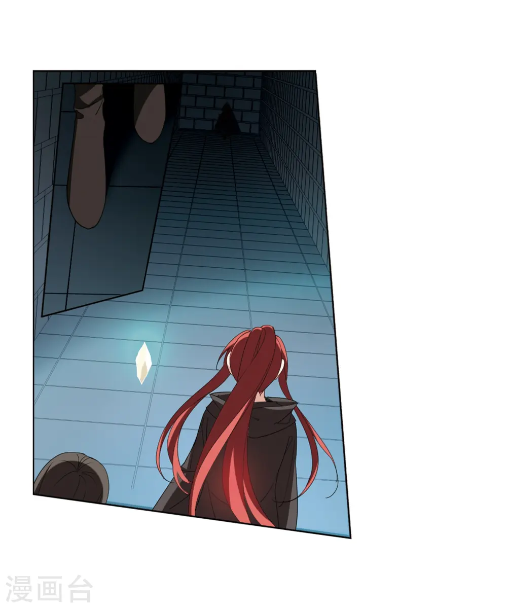 第370话 溶血入骨1(3)9