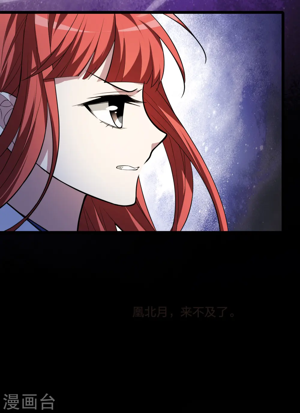 第507话 深夜追杀2(2)14