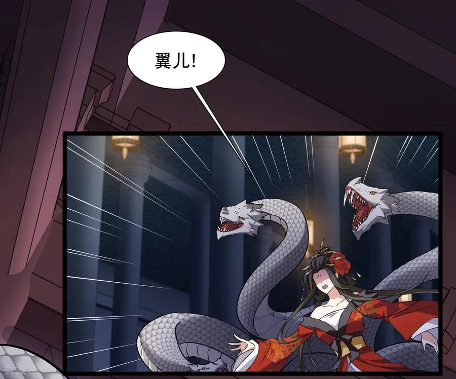 第589话 亲手斩断59