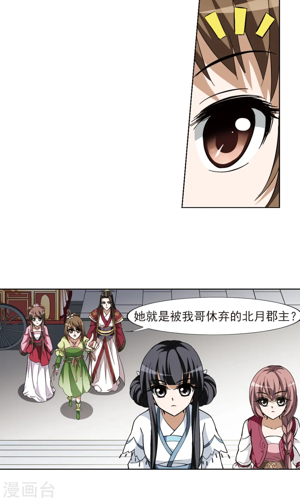 第53话 灵央学院3(3)9