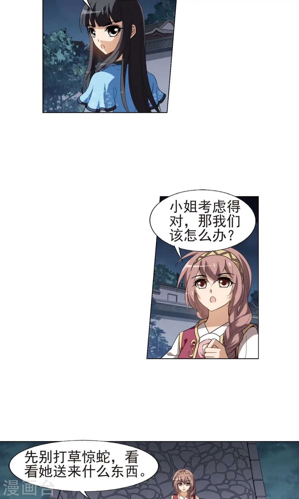 第157话 十倍奉还2(2)13
