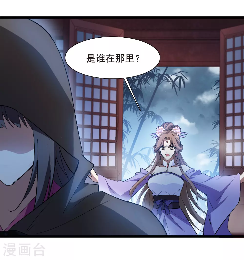 第565话 黄金面具511