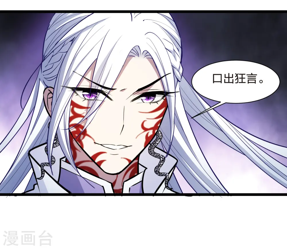 第531话 佣兵之王2（2）18