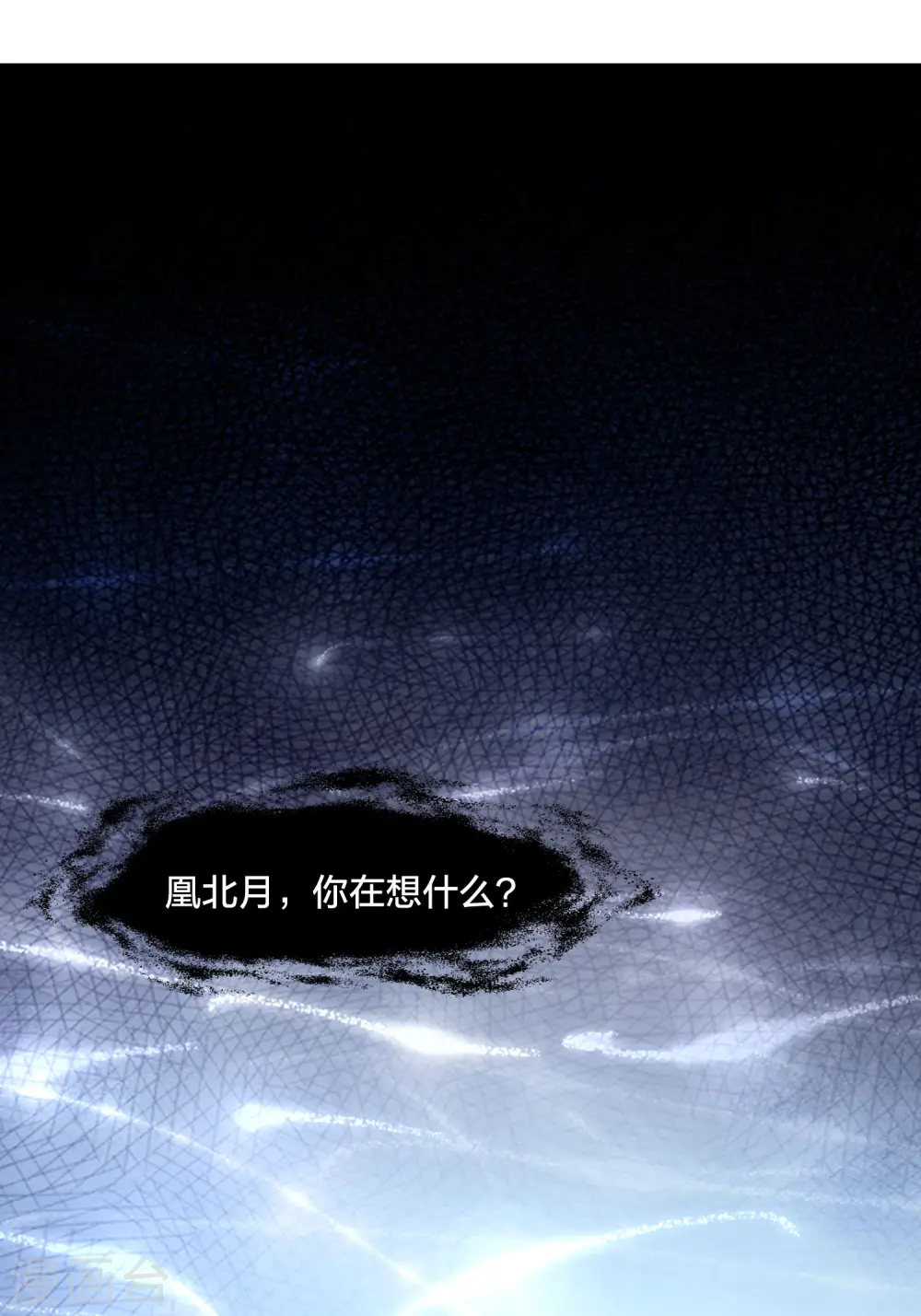 第478话 雪中刺客1(1)8