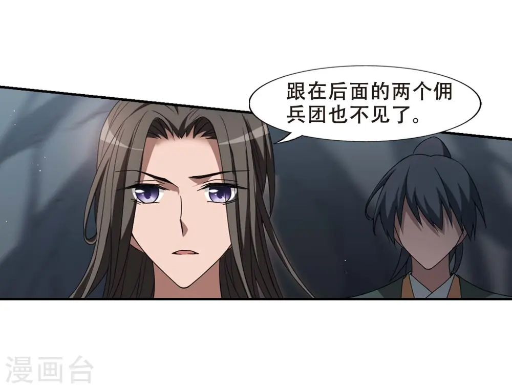 第355话 修罗之城2(2)19